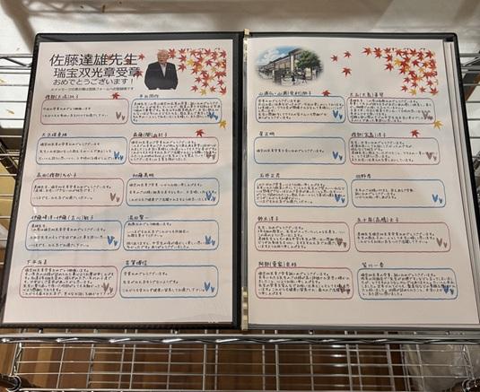 メッセージ集写真